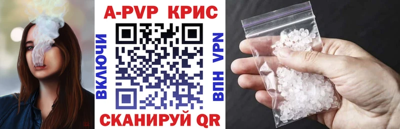 ОМГ ОМГ ССЫЛКА  Боровск  Alpha-PVP Соль 