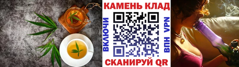 Печенье с ТГК конопля  купить наркотик  Боровск 