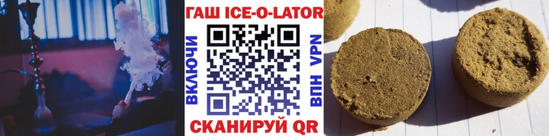 shop как зайти  Боровск  ГАШ гашик  продажа наркотиков 