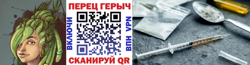 Героин белый  Боровск 