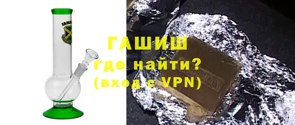 марки nbome Лабытнанги
