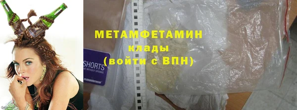 марки nbome Лабытнанги