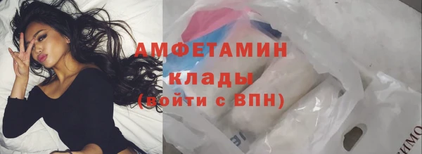 марки nbome Лабытнанги