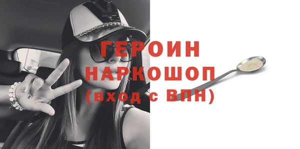 не бодяженный Лагань