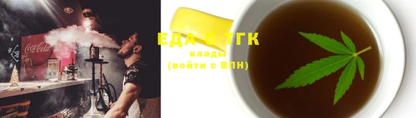 марки nbome Лабытнанги