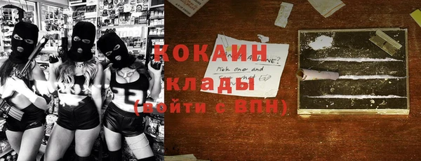 не бодяженный Лагань