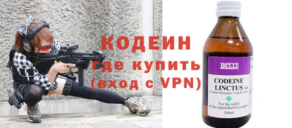 марки nbome Лабытнанги