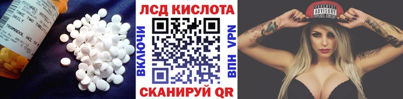 ЛСД экстази ecstasy  Боровск 