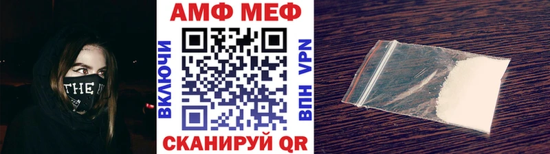 магазин  наркотиков  маркетплейс наркотические препараты  МЕТАМФЕТАМИН Декстрометамфетамин 99.9%  Боровск 