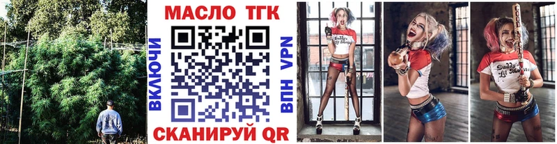 mega зеркало  Боровск  Дистиллят ТГК Wax 