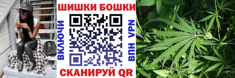 МАРИХУАНА Bruce Banner  Боровск 